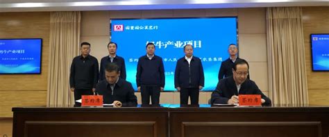 宁夏农垦与吴忠市签约建设5万头奶牛养殖场项目-中国质量新闻网