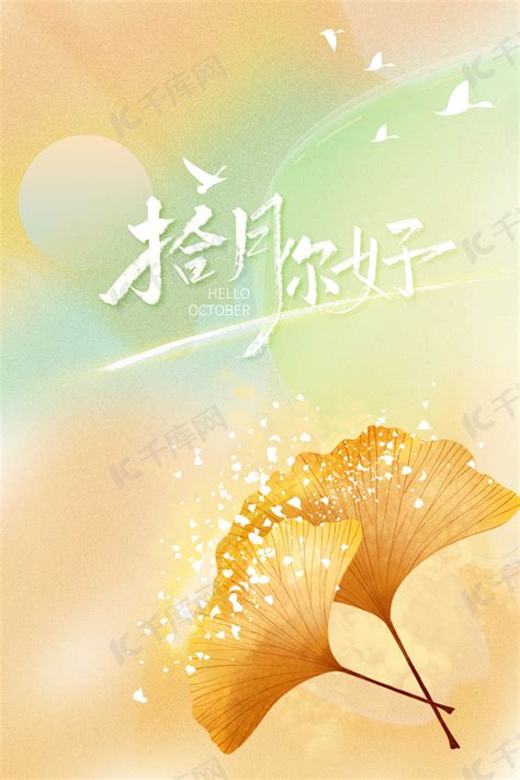 八月风图片