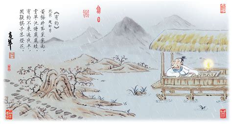 梅雨诗词精选二十五首 黄梅时节家家雨，青草池塘处处蛙__凤凰网