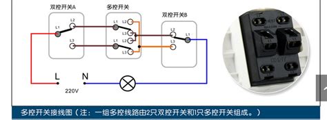 三控一灯接线图图片