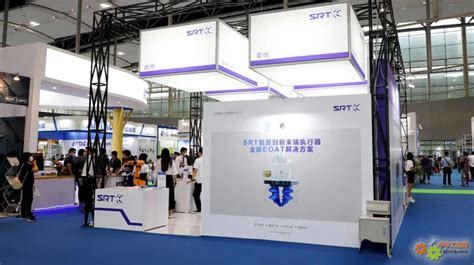 展会直播丨SRT软体机器人SIAF广州自动化展盛况 - 机器人 SRT软体机器人 - 工控新闻