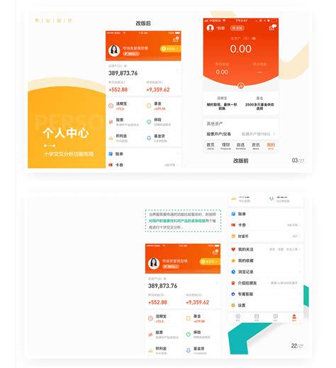 Luban app 社区交流平台概念|UI|APP界面|青鸾qingluan_原创作品-站酷ZCOOL