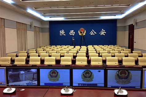 陕西省公安厅图像控制中心及视频会议系统_西安赛能视频技术有限公司