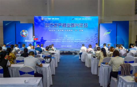全国水产技术推广总站、中国水产学会