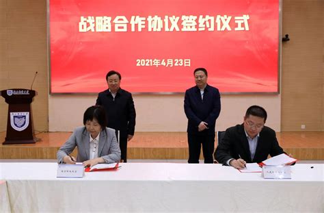 泉州师范学院与中国工商银行泉州分行银校战略合作签约仪式举行