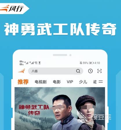 免费电视剧app 可以免费看剧的软件推荐_豌豆荚
