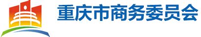重庆服务业4大新定位 3年成全方位主动开放中西部样本凤凰网川渝_凤凰网