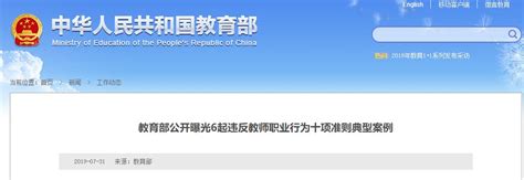 2016年中国高校及科研院所发表SCI论文大排名 | iThenticate/CrossCheck中文网站