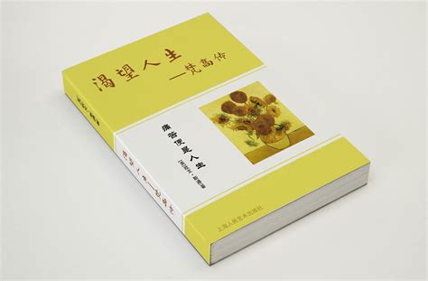 淘宝C店童书首页设计_赵星星-站酷ZCOOL
