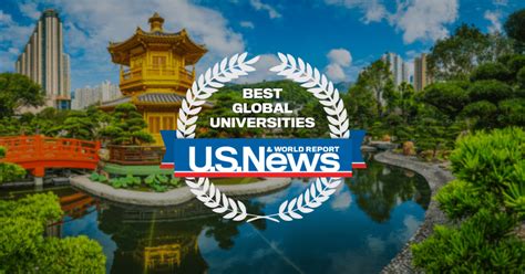 U.S.News发布2021世界大学排名 清华跻身世界前30 - NAEH-北美经济导报