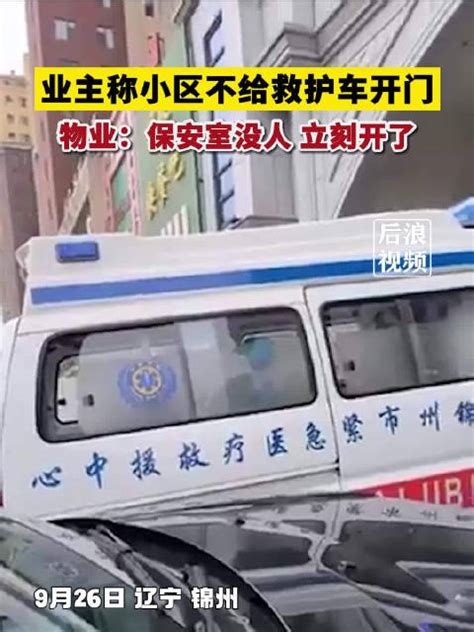 安全保卫处组织保安人员进行消防演习-菏泽家政职业学院