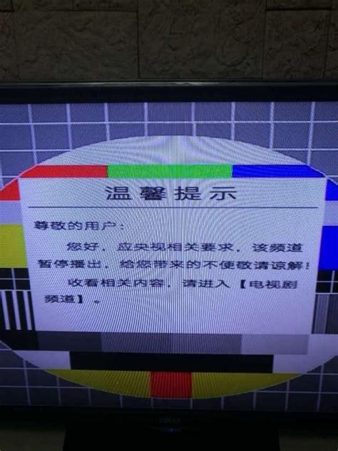 CCTV中央电视台频道收视引导概念设计|平面|品牌|bj5dsoul - 原创作品 - 站酷 (ZCOOL)