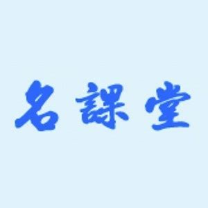 【贵阳培训机构|贵阳培训学校大全】-贵阳教育宝