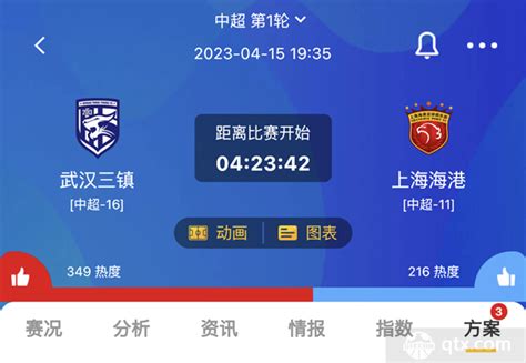 超级杯-武汉三镇2-0山东泰山夺冠，孙准浩直红韦世豪首秀助攻_腾讯视频