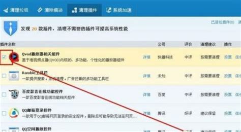 Win7系统如何清除上网痕迹 Win7系统清理浏览器上网痕迹的方法_电脑知识-装机之家