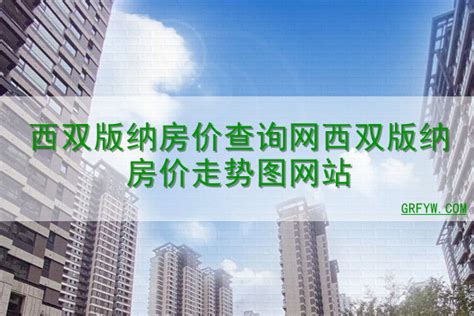 最新消息!上海六批次新房预计本月公布,或多个热门项目入市,名单已更新_房产资讯_房天下