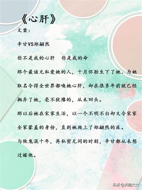《流光逝川》小说在线阅读-起点中文网
