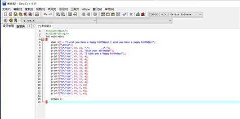 生日快乐 happy birthday二维码模板 源代码设计二维码创意模板 -设计号