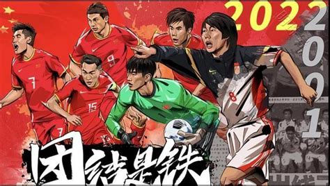 足球中国对战日本,国足VS日本23人最终名单出炉-LS体育号