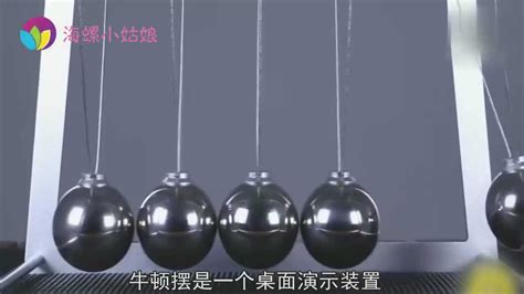 15个小球的牛顿摆动起来会怎么样？老外实验，结果却让人意外_腾讯视频