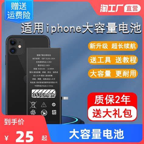 苹果6p可以使用电信卡吗