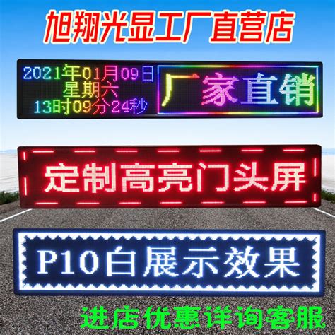 LED电子灯箱5种常规安装方式_湖南长沙望城锦蓝广告装饰公司