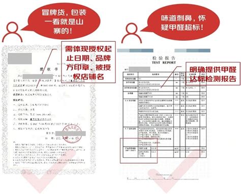 京东发布不合理评价投诉系统改版上线-运营团队