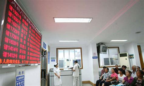 医院分诊排队叫号系统-北京鑫达鼎盛科技有限责任公司