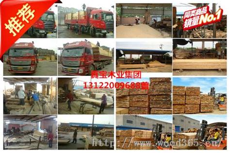 绥芬河木材加工贸易园区成功晋级“国家林业产业示范园区”-中国木业网