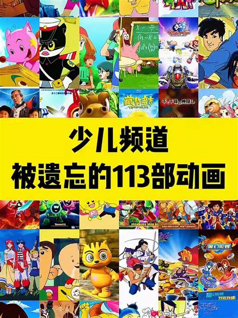 小凉帽动画登陆广东少儿频道，全平台持续热播！ - 知乎