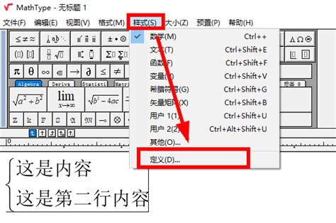 怎么用MathType将公式添加上下大括号-MathType中文网