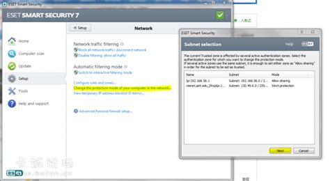 【ESET NOD32 Antivirus下载】2024年最新官方正式版ESET NOD32 Antivirus 收费下载 - 腾讯软件中心官网