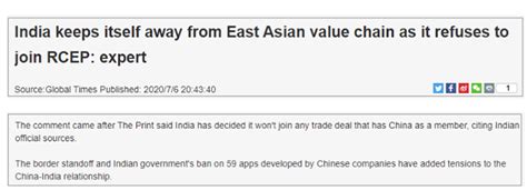 印度决定不加入任何中国主导的贸易协定，包括RCEP