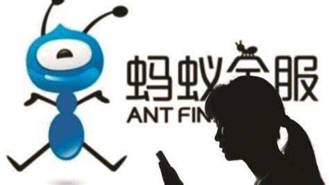 蚂蚁CEO胡晓明：蚂蚁上市后 最重要的就是投入科技和技术_凤凰网