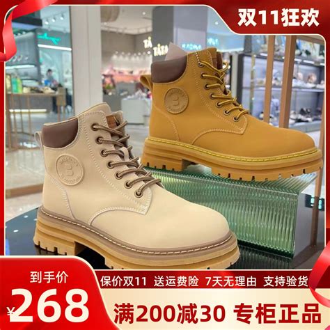 熊黛林同款靴子图片