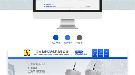 五金机电行业网站定制开发案例欣赏_北京天晴创艺网站建设网页设计公司