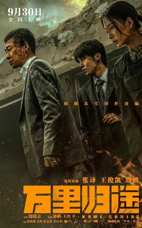 电影图片