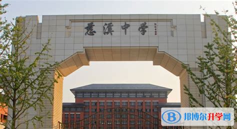 浙江省慈溪中学2024年招生计划
