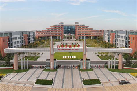 潍坊私立高中学校有哪些(2023）
