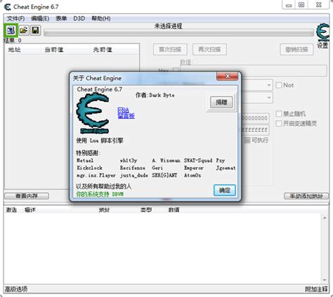 ce修改器6.5中文版下载-cheat engine6.5修改器v6.5 汉化版 - 极光下载站