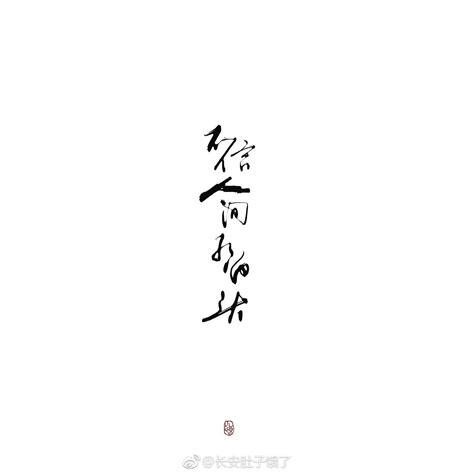 7字对联大全,春全七字,对全_大山谷图库