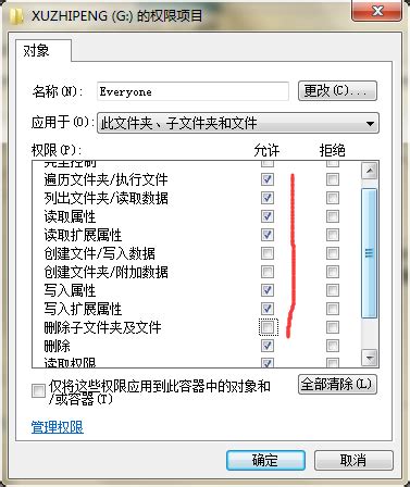 基础系列教程33-菜单权限控制 - Joomla!中文网