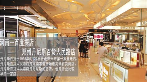 郑州奢侈品市场持续加码 爱马仕河南首店3月30日开业-新闻频道-和讯网