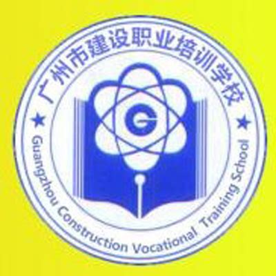 学校简介-广州华成理工职业技术学校-官方网站