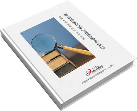 精益工具书套装 – 精益企业管理咨询（上海）有限公司