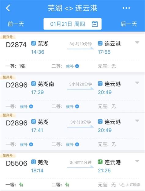 8月12日，武汉东站正式开通！这几地车票已开售......凤凰网湖北_凤凰网