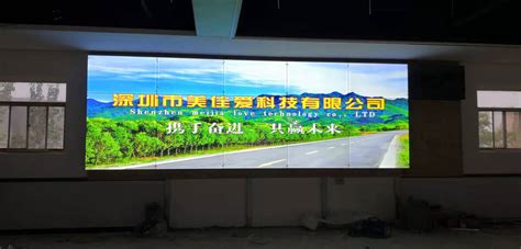 LED大屏幕-深圳市达粤科技有限公司