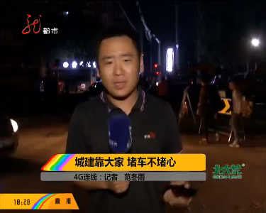 新闻夜航（都市版）-黑龙江网络广播电视台-列表页