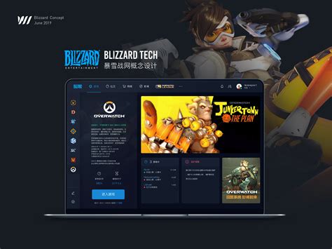 暴雪战网游戏平台概念设计 | Blizzard Concept_Ncdesigner7-站酷ZCOOL