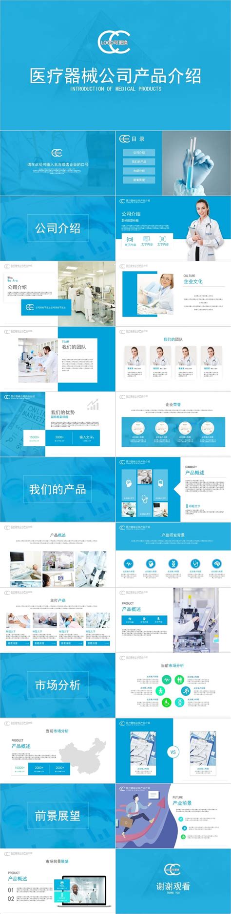 【医疗器械】医疗器械手术设备设计 - 南京云艺达工业设计公司 外观设计|产品设计|医疗设计|创新设计